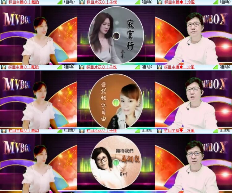卓然🎤V娱热点