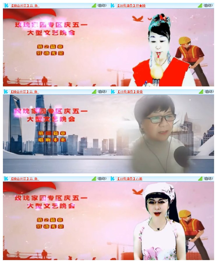 淡然🎤V娱热点