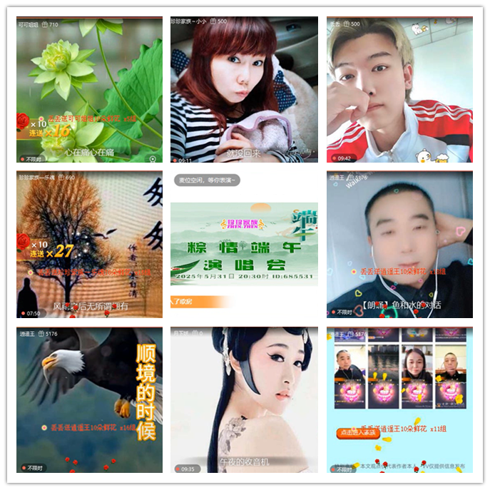 九小九324🎤V娱热点