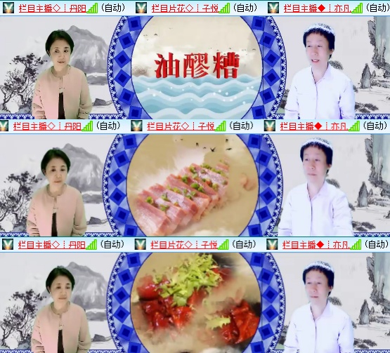 小六🎤V娱热点