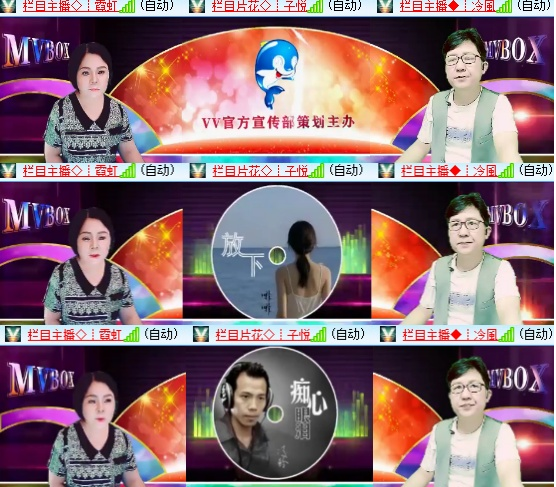 漂泊🎤V娱热点