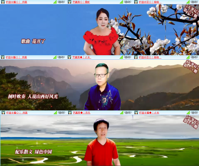 芯薇🎤V娱热点