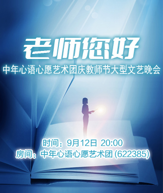 云朵🎤V娱热点