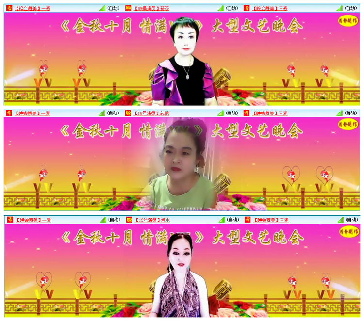 凡人🎤V娱热点