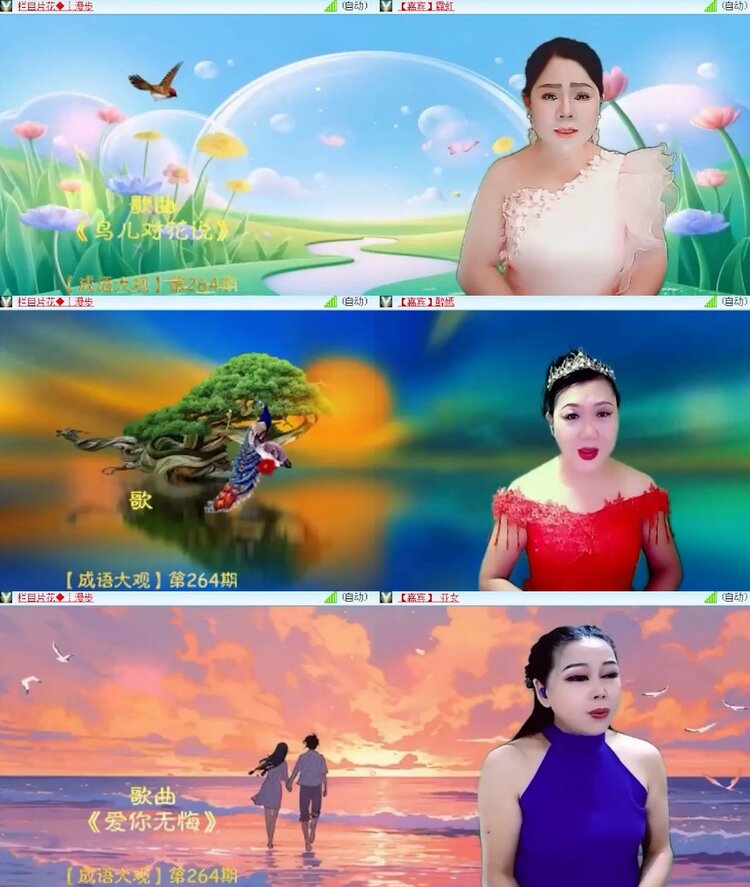 杜影🎤V娱热点