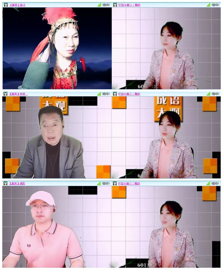 凡人🎤V娱热点