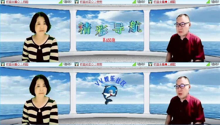 凡人🎤V娱热点