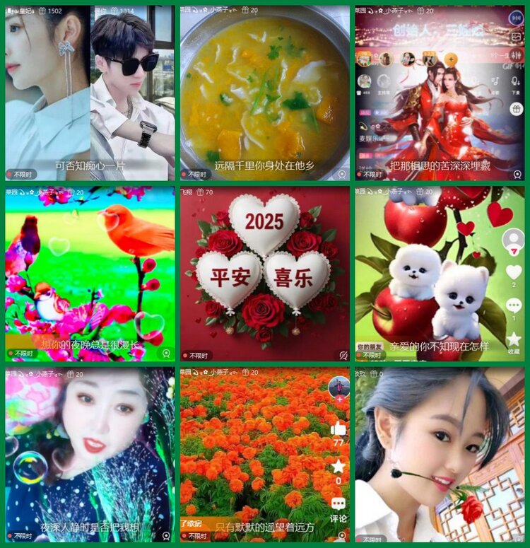 柠檬🎤V娱热点