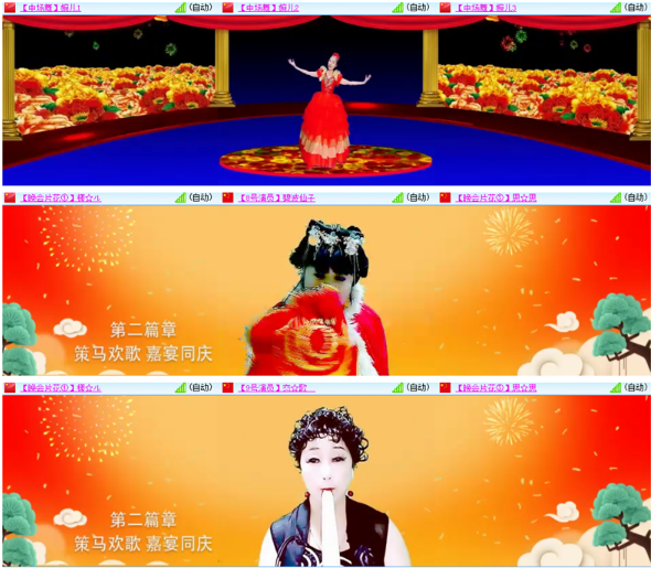 小朵🎤V娱热点