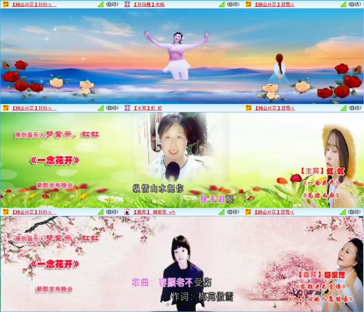 愉悦🎤V娱热点