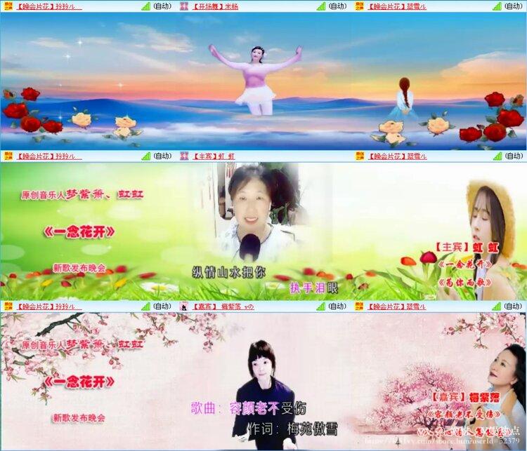 愉悦🎤V娱热点