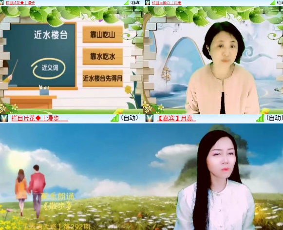 小六🎤V娱热点