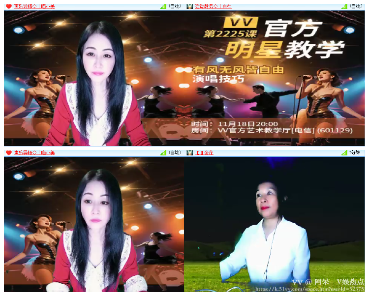 阿呆🎤V娱热点