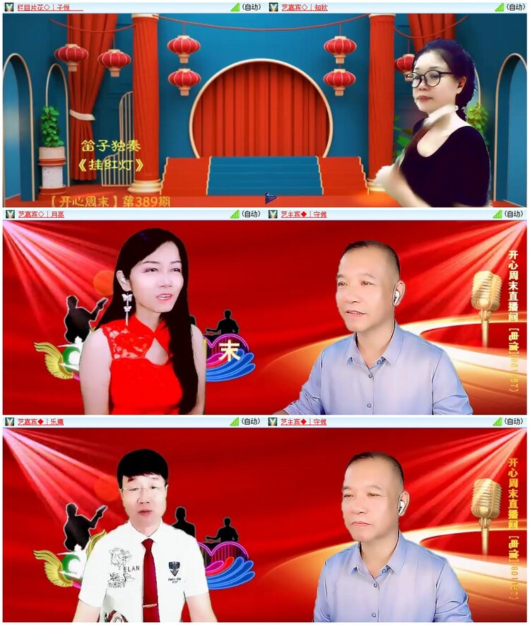 漂泊🎤V娱热点