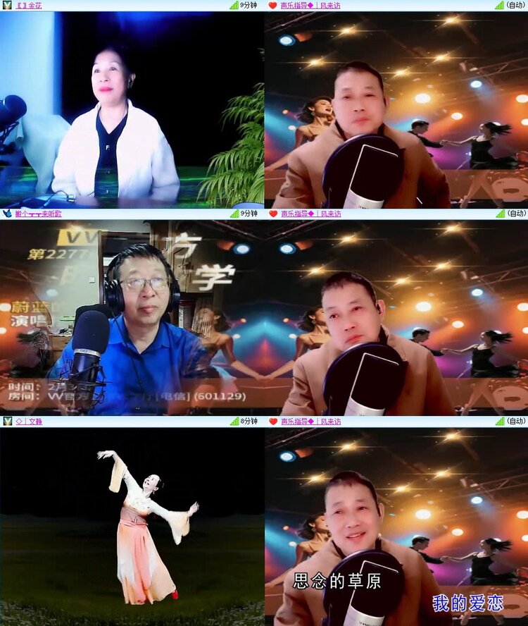 浓茶🎤V娱热点