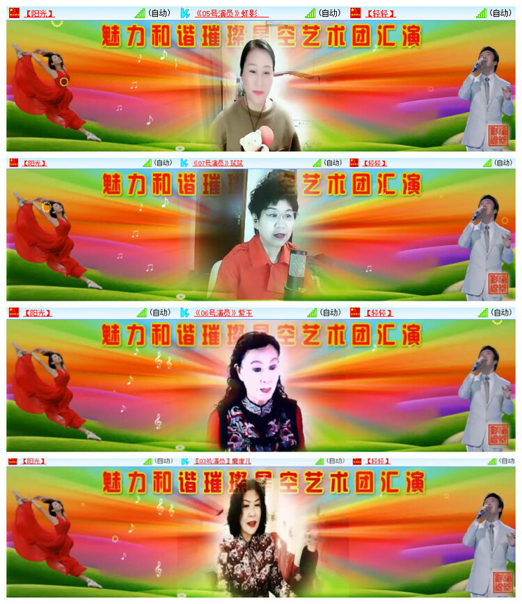 沛滢🎤V娱热点