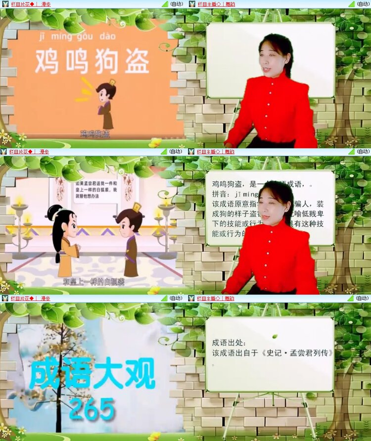 思点🎤V娱热点