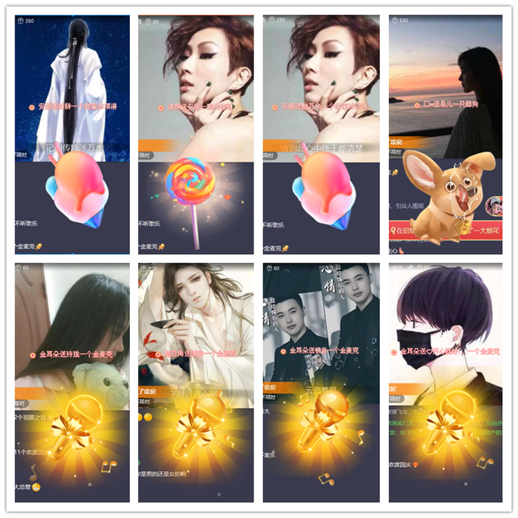 雪儿🎤V娱热点