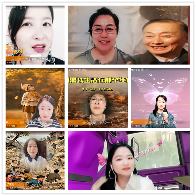 雪儿🎤V娱热点