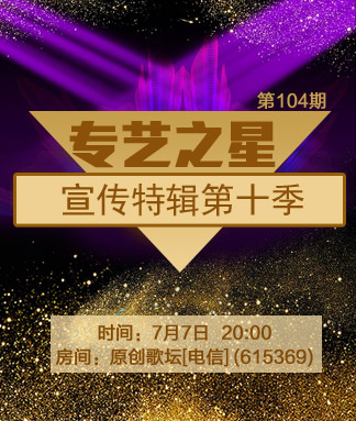 一甄🎤V娱热点