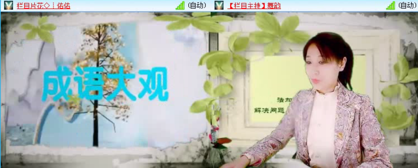 落雪🎤V娱热点