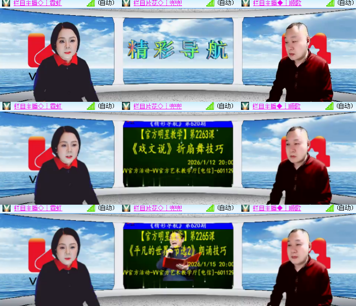 海燕🎤V娱热点