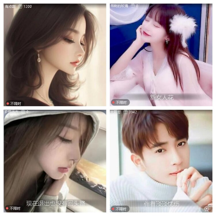 心玫🎤V娱热点