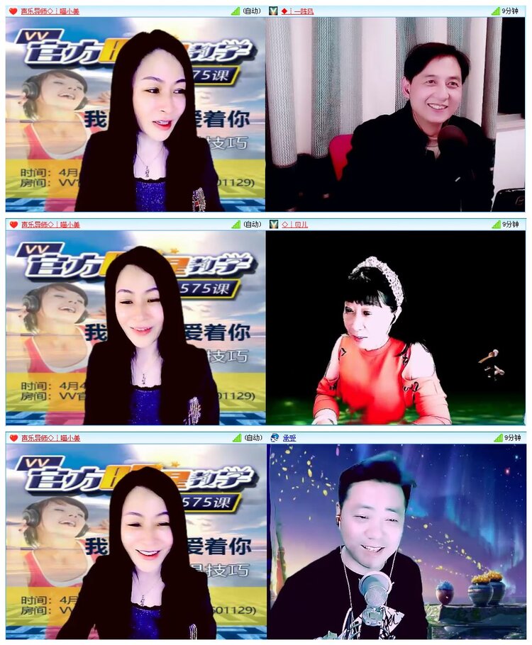 墨馨儿🎤V娱热点