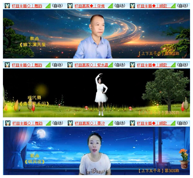 九小九324🎤V娱热点