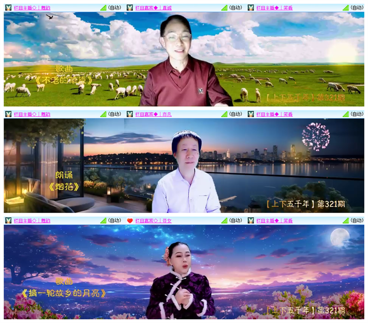 淡然🎤V娱热点