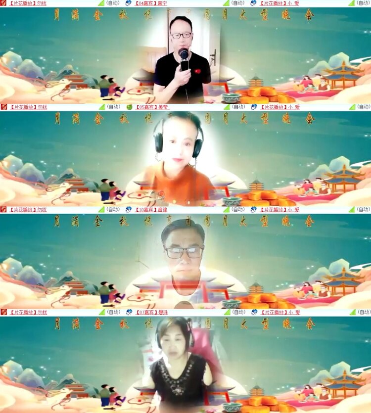 苏苏🎤V娱热点