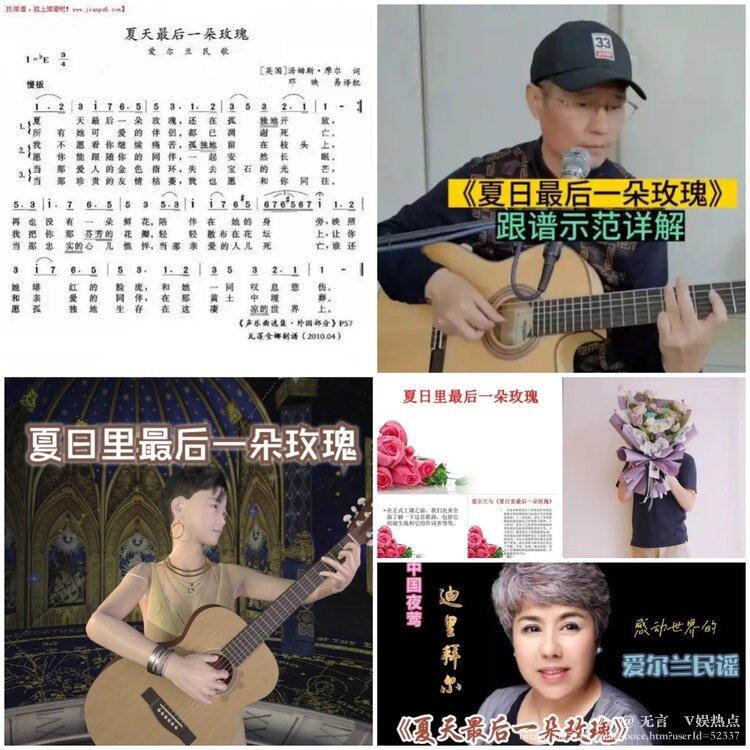 无言🎤V娱热点