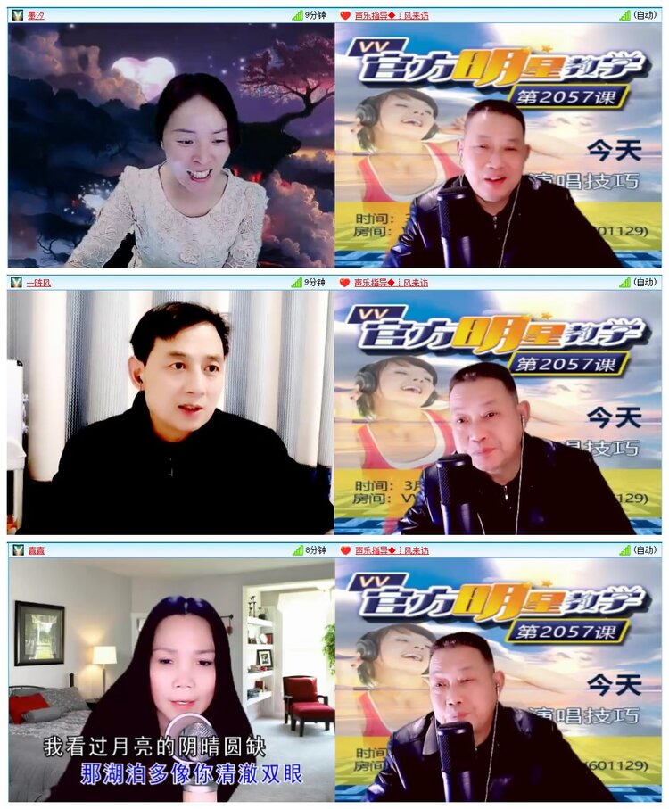 墨馨儿🎤V娱热点