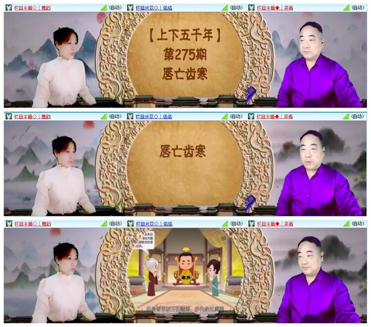 凡人🎤V娱热点