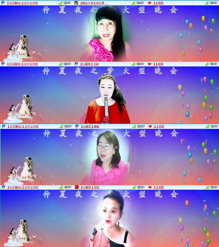 浓茶🎤V娱热点