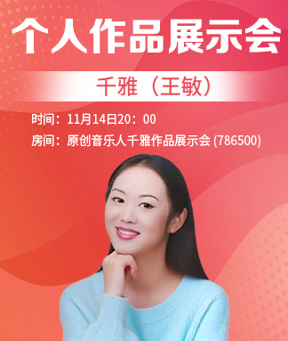 云中云🎤V娱热点