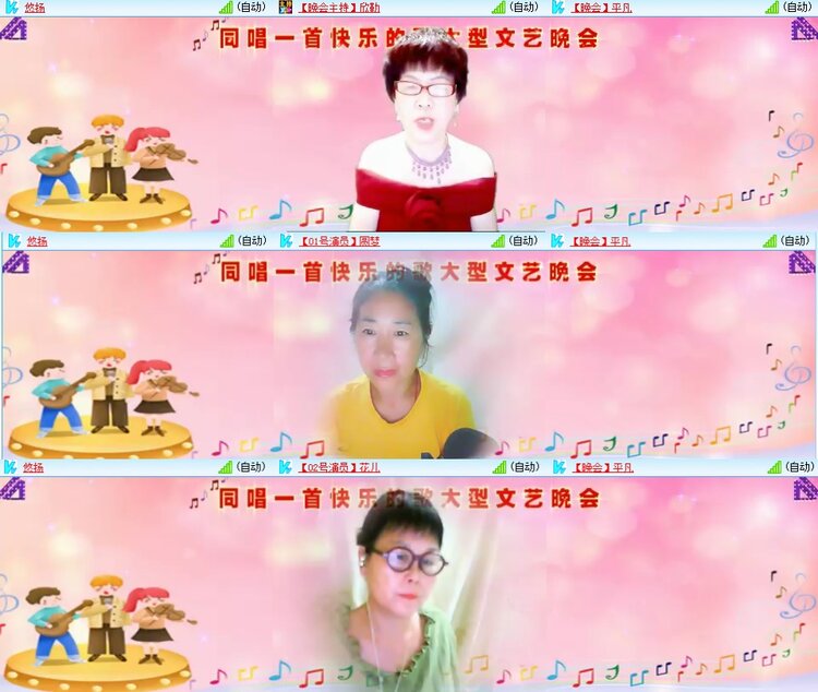 安然🎤V娱热点