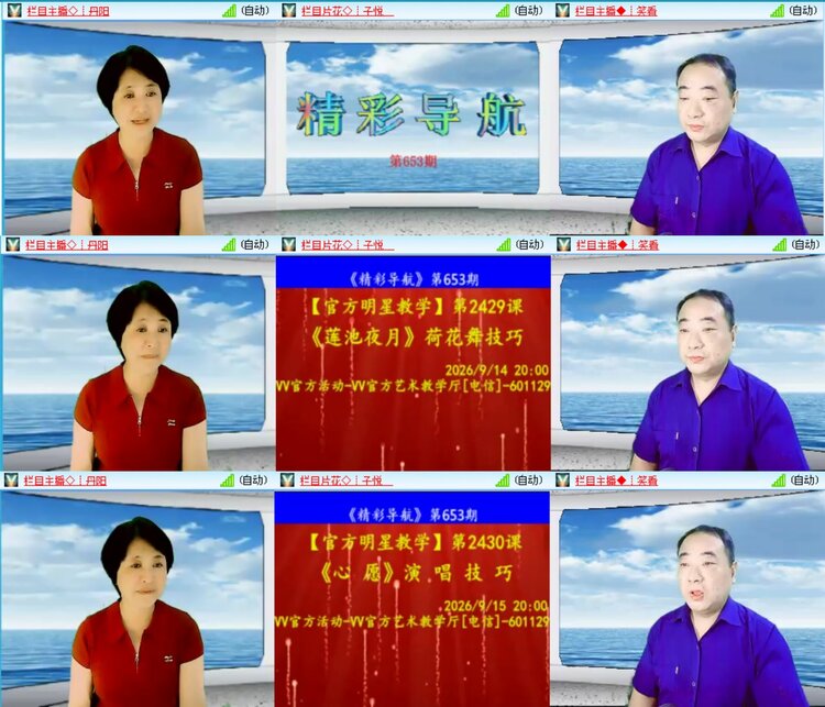 无言🎤V娱热点