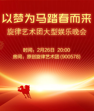 海伦🎤V娱热点