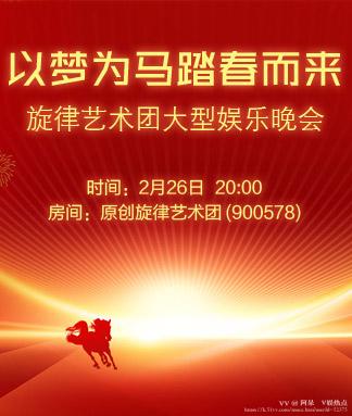 阿呆🎤V娱热点