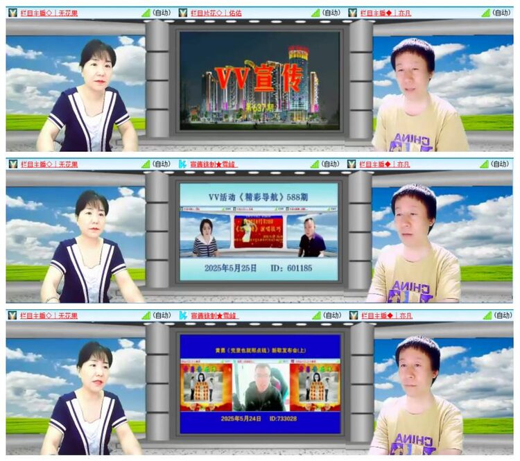 惜缘🎤V娱热点