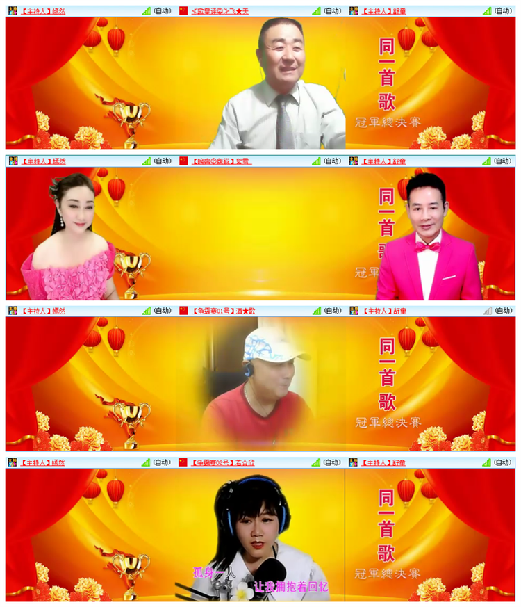 听云🎤V娱热点