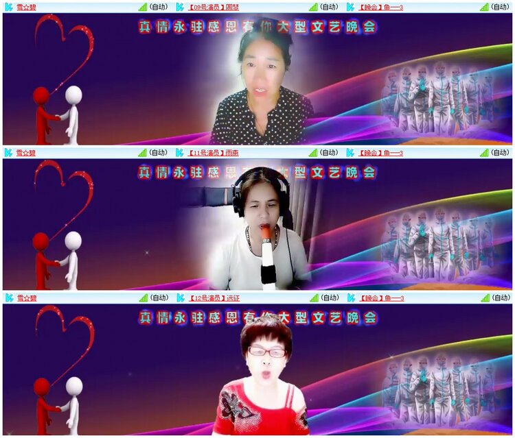 漂泊🎤V娱热点