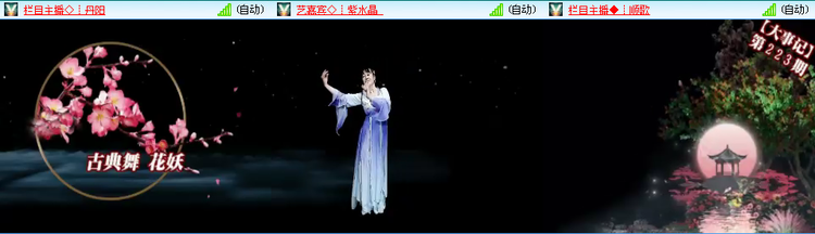 无言🎤V娱热点