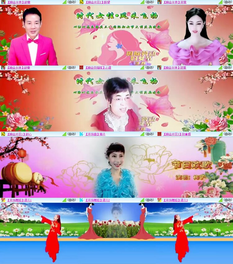 柠檬🎤V娱热点