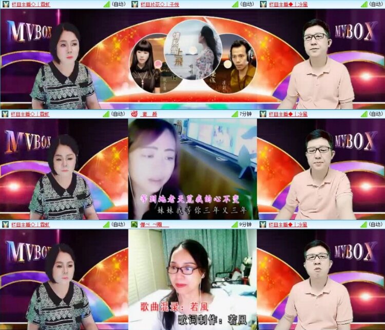 云中云🎤V娱热点