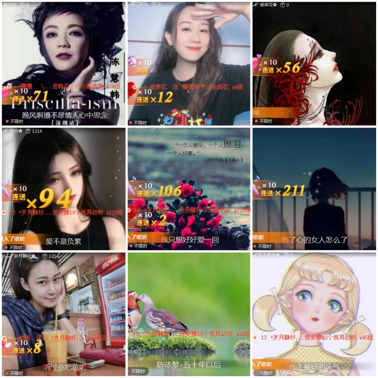 思点🎤V娱热点