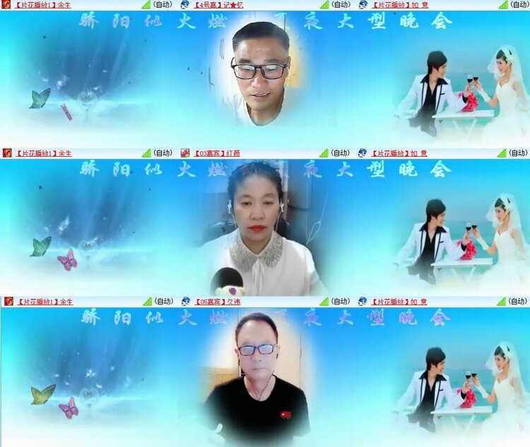 浓茶🎤V娱热点