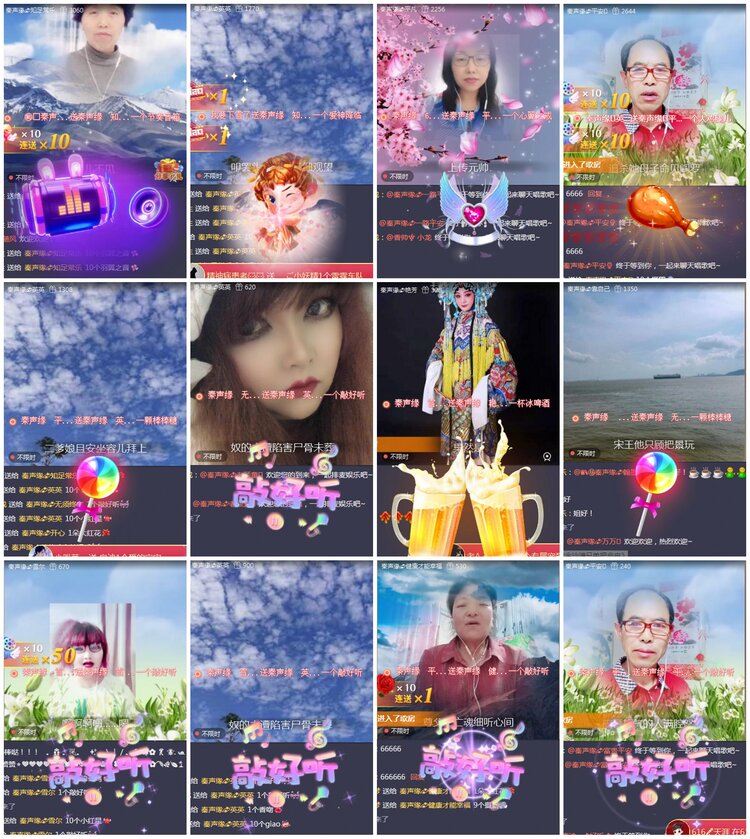 苏苏🎤V娱热点