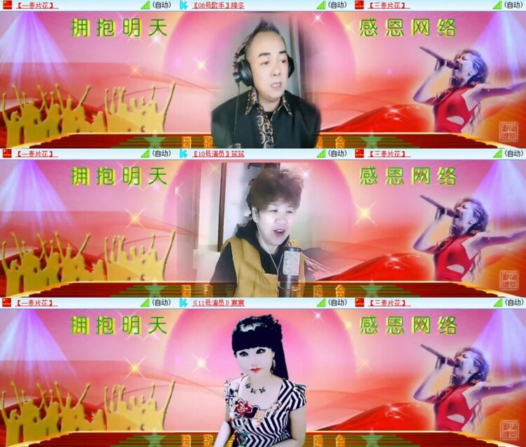 浓茶🎤V娱热点